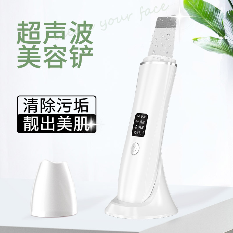 Ультразвуковая эксфолиационная машина, инструмент для подтяжки и очищения кожи
