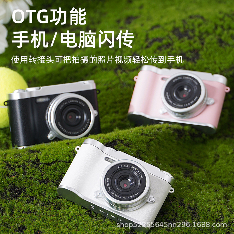 Student Party Digital Camera Small Camera HD Entry Level Tourism Campus High Pixel ccd Retro Student