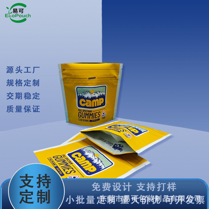 Кросс-граница профессиональная индивидуальная пленка с защитой от детей, самозакрывающаяся упаковка для продуктов, композитная упаковка для табака