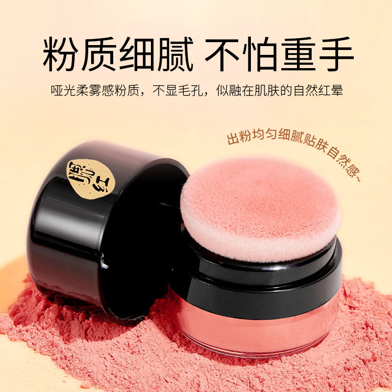 Yzs Light and Soft Color Air Cushion Blush Lazy Highlighter and Contouring All-In-One Not Easy to Remove Makeup Soft Mist Rouge Powder Makeup