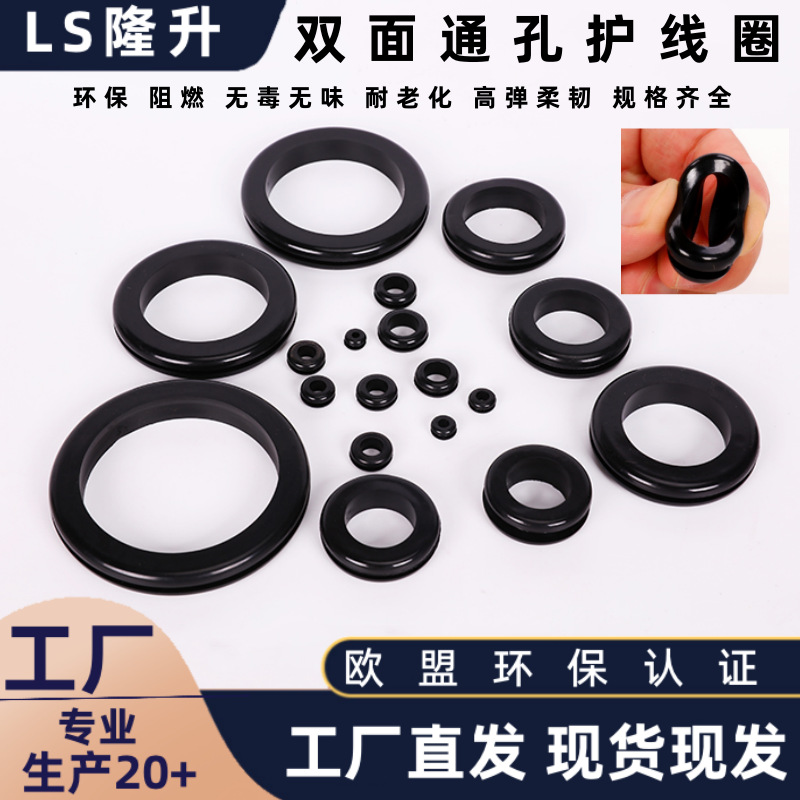 Защитная коилевка из резины, двойная огнестойкая, защитная оболочка для провода, ПВХ, защита провода