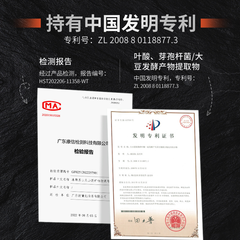 Ice chrysanthemum men's volcanic mud mineral strength hydrating mask refreshing fine convergent pores manufacturers a generation of hair