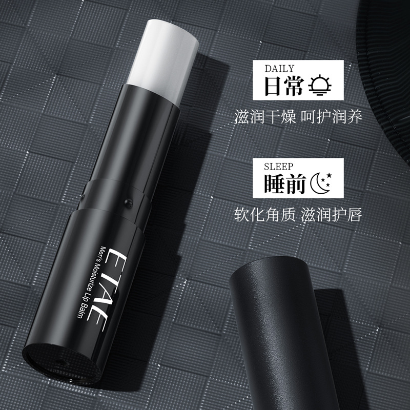 Boquanya Men's Vaseline Lip Balm 2.7g Moisturizing Lips Moisturizing Lip Care Lip Balm Manufacturer Wholesale