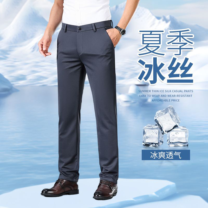Wholesale Spring and Summer Casual Pants Men's Business Pants Men's Straight Slim Men's Pants Black Simple Pants