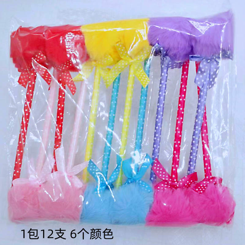 Shengdan Tribe New Cute Bow Plush Pen Girl's Heart Color Mao Ball Pen Ballpoint Pen Student Prizes