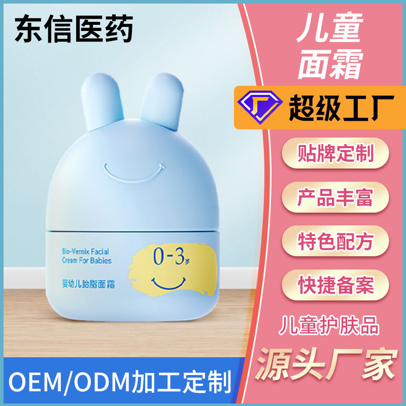 Крем для детей Rabbit Mom Увлажняющий крем для младенцев