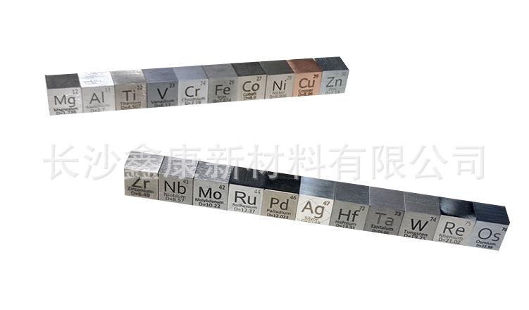 Calcium Cube Ca Periodic Table Collection 10mm Small Square Holiday Gift Engraving Contact Customer Service