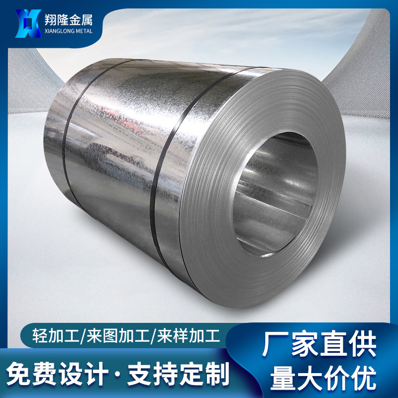 Эксклюзивный трансграничный для Angang, раздельный резак, оцинкованный лист без цветков, химическое оборудование, металлические изделия, контейнер, оптовая оцинкованная катушка