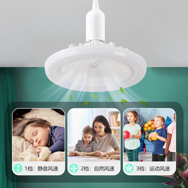 LED Remote control fan light E27 screw mouth aromatherapy fan light cross-border intelligent remote control living room bedroom Zhongshan factory