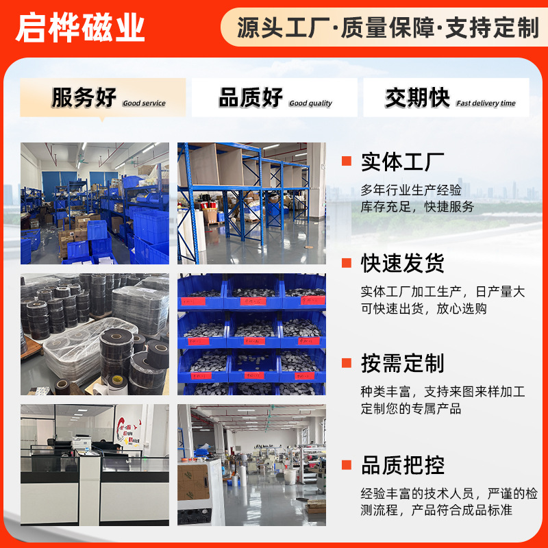 Square Rubber Soft Magnetic Sheet Hole Board Magnetic Sheet with Adhesive Backing Magnetic Strip Teaching Aids Blackboard Strong Self-Adhesive Magnet