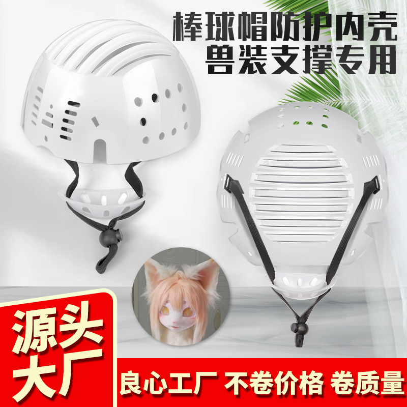 Подкладка для шлема безопасности с PE, с подкладкой из ABS, бейсболка, общий рабочий шлем, противоударная шапка