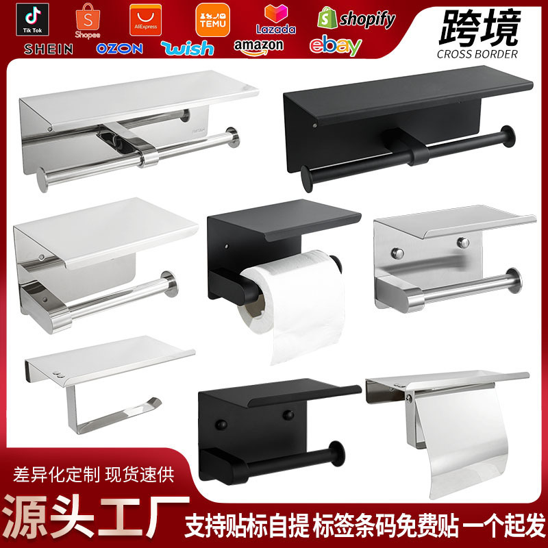 Держатель для бумажных полотенец из нержавеющей стали, без сверления