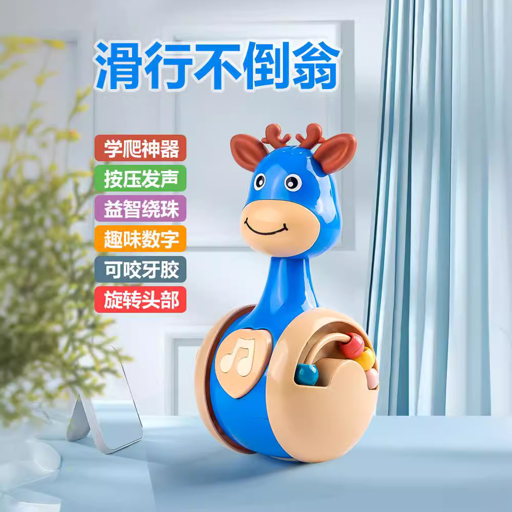 Sliding deer tumbler baby soothing puzzle early education 0-3 years old baby learning crawling children's toys wholesale