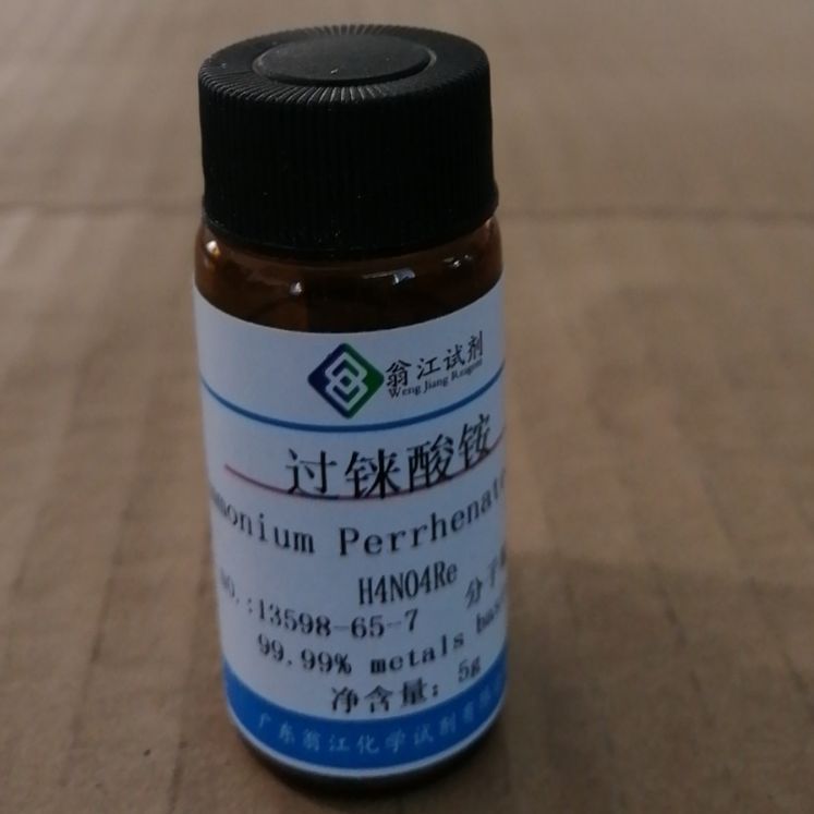 Wengjiang Reagents: Ammonium Perolinate, Ammonium Peroleate | 13598-65-7 | 99.99% | 5G-500G P Solid