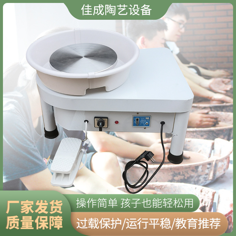 Billet drawing machine pottery embryo drawing machine electric embryo drawing machine household children pottery art billet drawing machine pottery turntable billet drawing machine