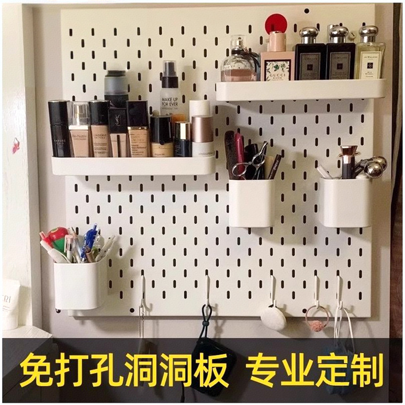 Cross-Border Punch-Free Perforated Board Storage Rack Accessories Can Be Magnetically Attracted to the Iron Perforated Board Custom Wall Storage Box