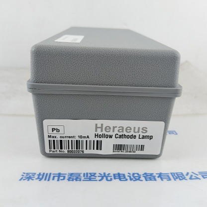 Heraeus Heraeus 80032076 (Pb) Hollow Cathode Lead Element Lamp