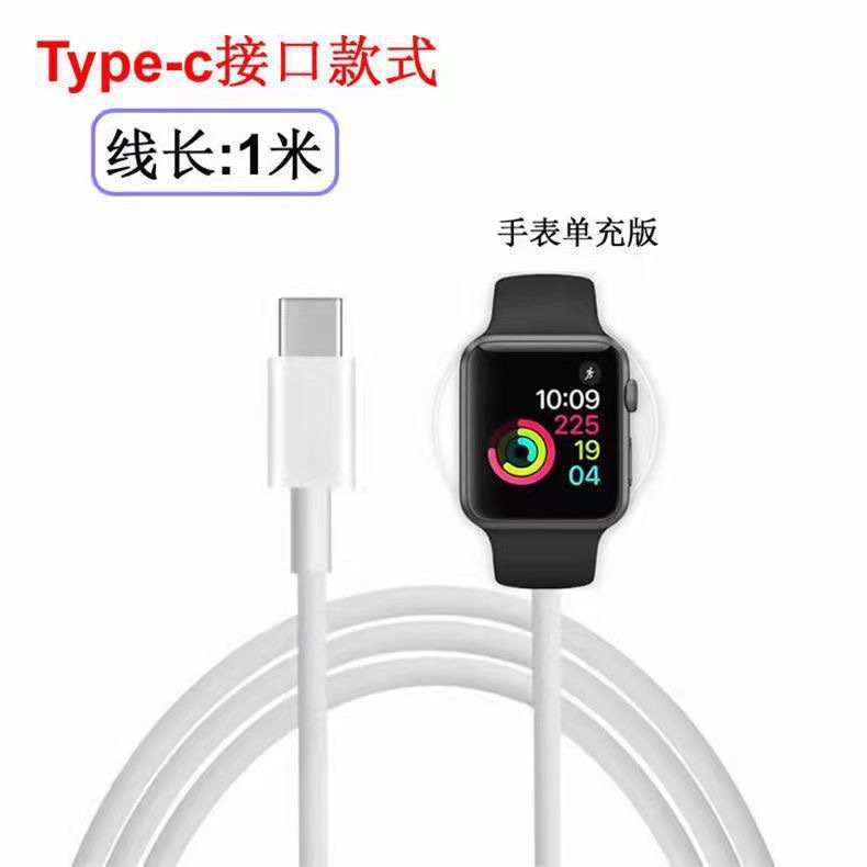 Suitable for Apple iwatch watch charger supports 1-9 generation stable non-hot watch wireless charger