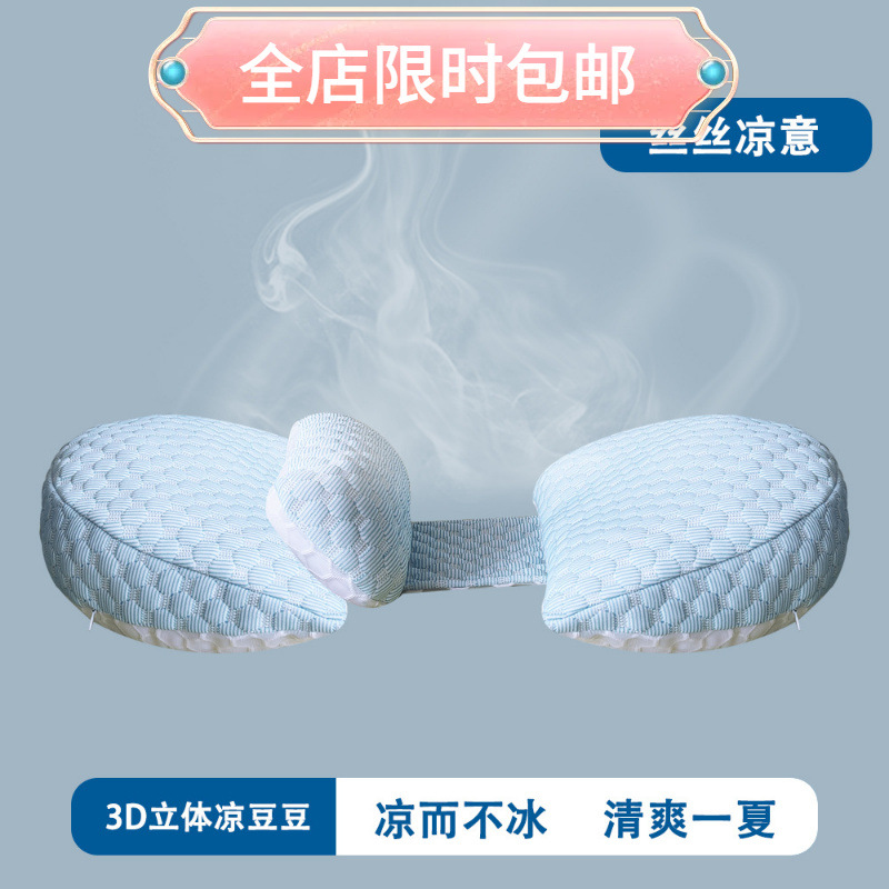 Подушка для беременных, летняя, не липкая, боковая подушка для сна, подушка для живота, межграничные поставки