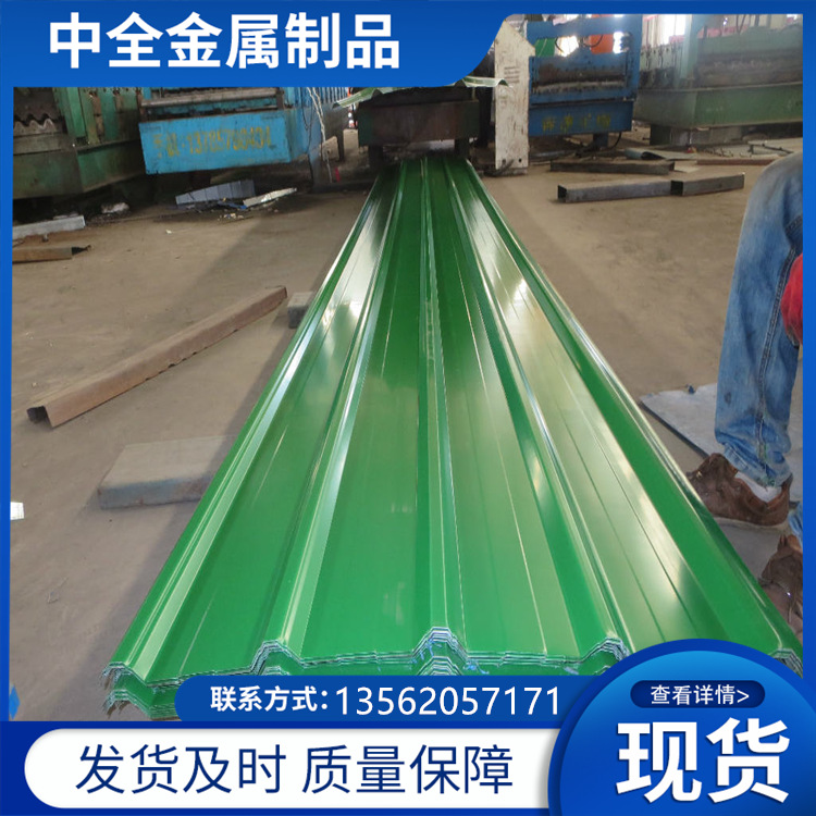 Spot Color Steel Roof Panels, Single-Laminated Color Steel Panels, Blue Wall Panels, High Weather-Resistant Color Steel Tiles