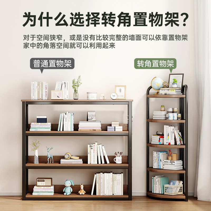 Corner Cabinet Floor-Standing Corner Storage Rack Living Room Corner Storage Shelf Triangular Multi-Layer Bookshelf Bedroom Corner Corner