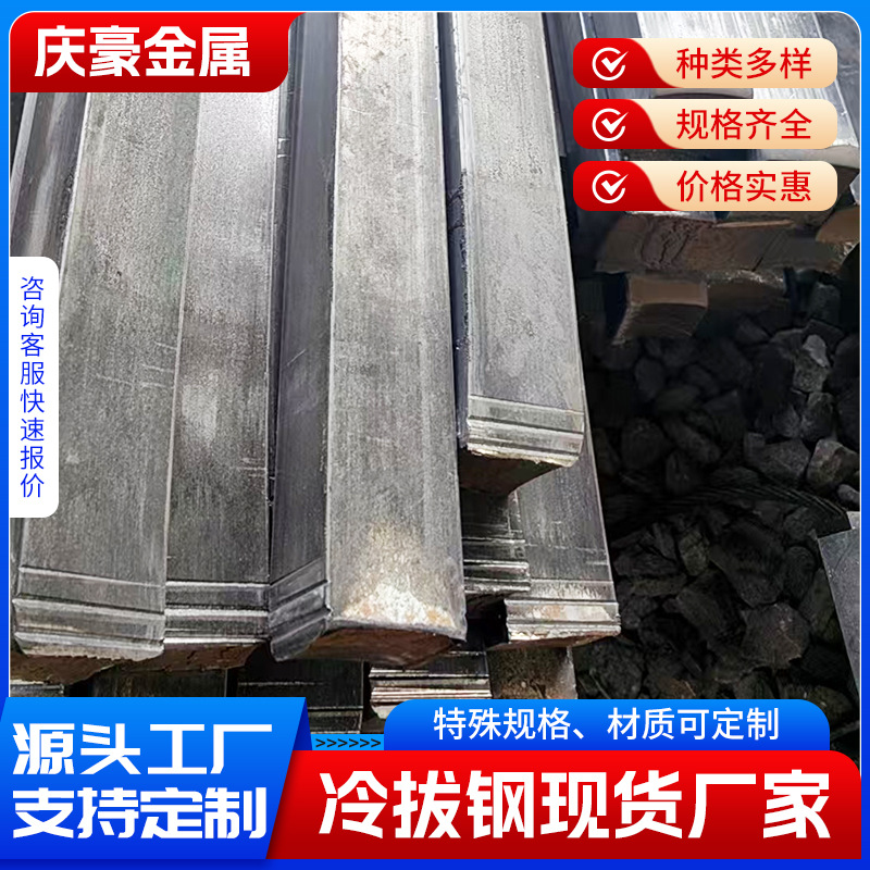 16mn cold drawn square steel manufacturer 20cr cold drawn square steel 50*50 45# cold drawn square steel 60*60 customized