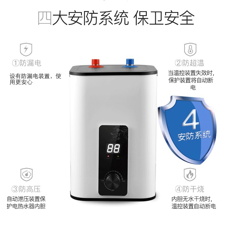Cross-Border Manufacturers Wholesale Household Electric Water Storage Electric Water Heaters Mini Kitchen Special Small Under-Counter Hot Water Heater