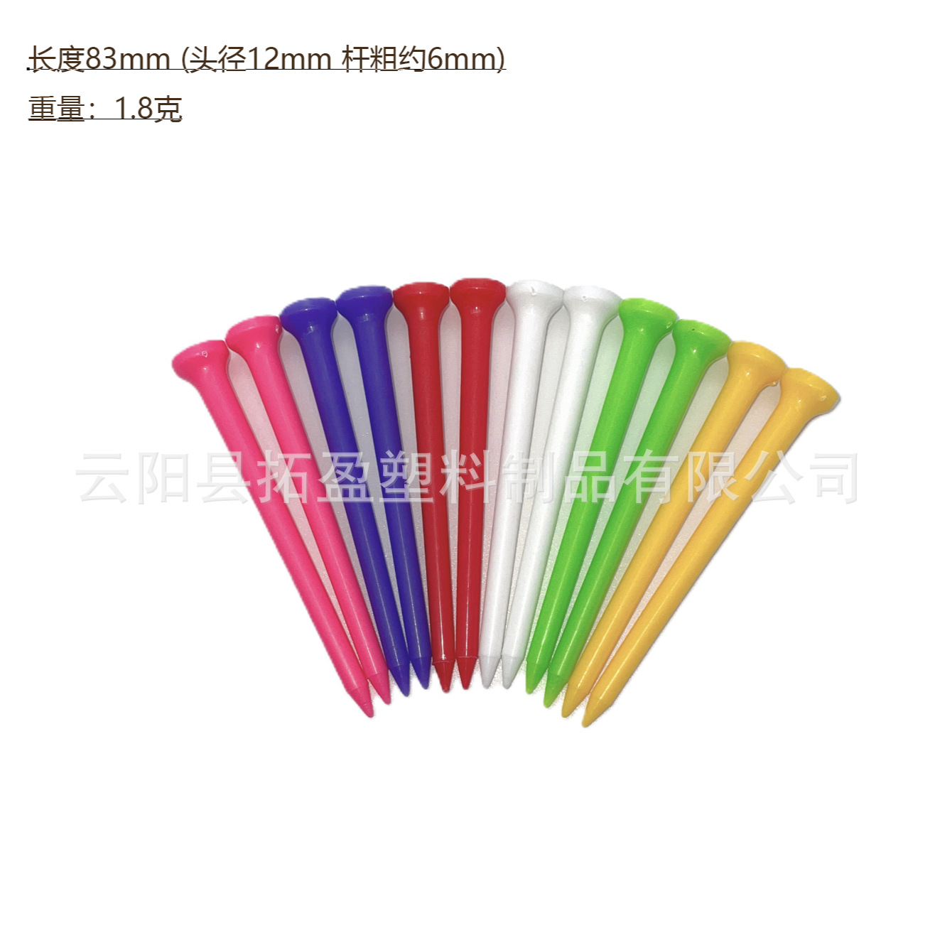 Прямые продажи, товары для гольфа, шипы 83 мм, шипы для ти