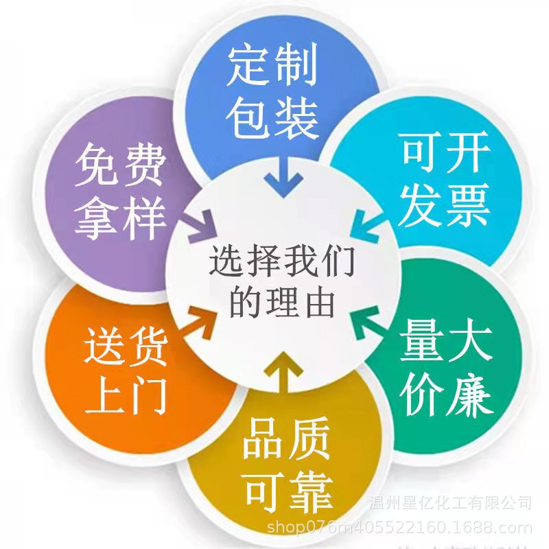 The Manufacturer Supplies Salicyl Hydroxythromonium Acid with an Industrial Grade Content of 99.5% and a Large Quantity of Flotation Agent Salicyl Hydroxythromonium Acid