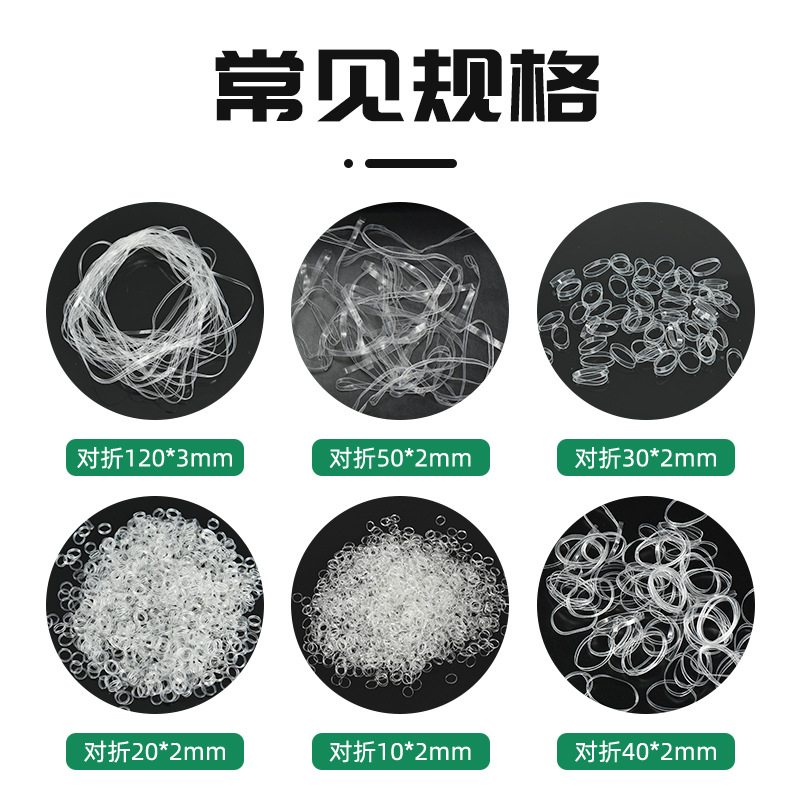 Cross-border supply of TPU rubber ring anti-aging transparent rubber band high temperature resistance is not easy to break the thread binding rubber ring