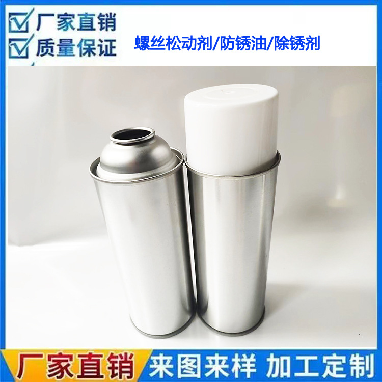 Стеклянный светодиодный литьевой разделительный агент спрей для ремонта пластика высокотемпературное масло для цепей масло для вытяжных штифтов