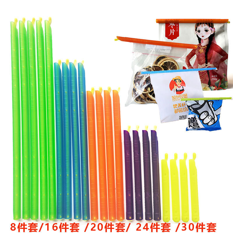 В наличии, прозрачный пластиковый зажим для упаковки, влагозащитный