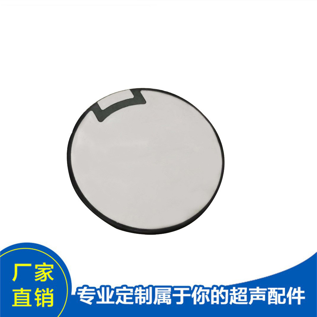 Ultrasonic Ceramic Sheet Transducer Sheet  Piezoelectric Ultra-Thin Ring Ultrasonic Cleaning Machine Transducer Patch Accessories