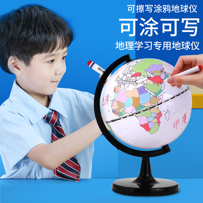 14.2cm Globe Small High-Definition Printing Teaching Instrument Ornaments Pvc Globe for Middle School Students Wholesale