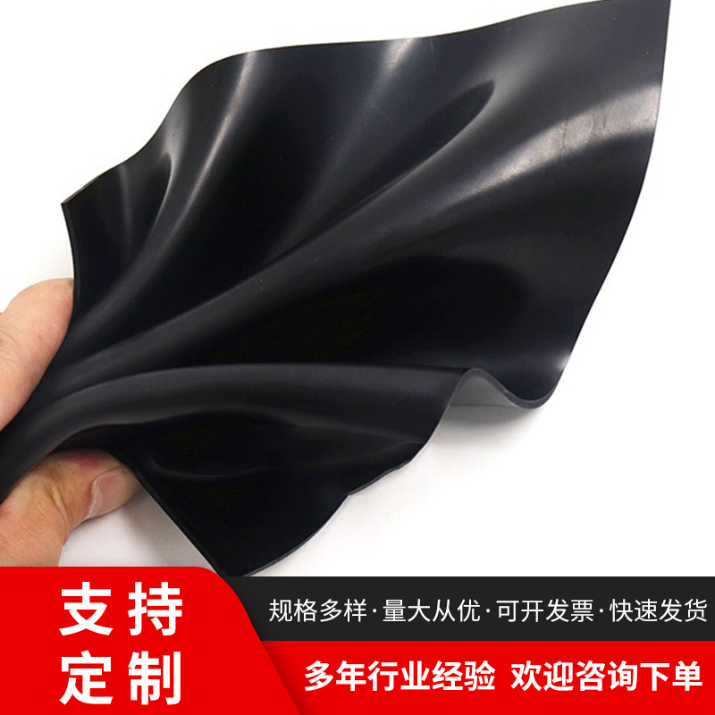 Lining rubber plate industrial insulation butyl rubber plate lining acid and alkali resistant noise reduction damping rubber plate wholesale