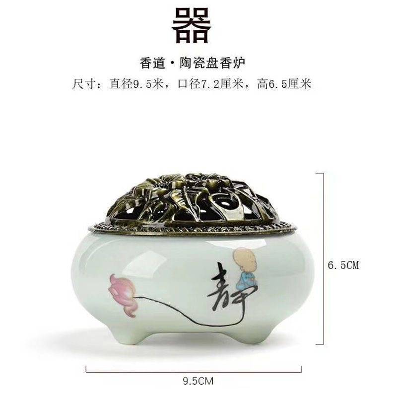 Ice Crack Kiln Turned Ceramic Wholesale Incense Burner Household Indoor Sandalwood Burner Ornaments Creative Incense Coil Incense Incense Burner