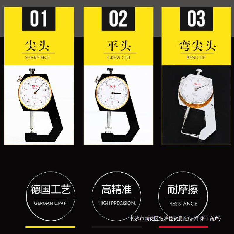 Pearl Caliper Measures Thickness with High Precision 0.001 Pointed Flat Head Micrometer Steel Pipe Steel Plate Measuring Plate Thickness Others