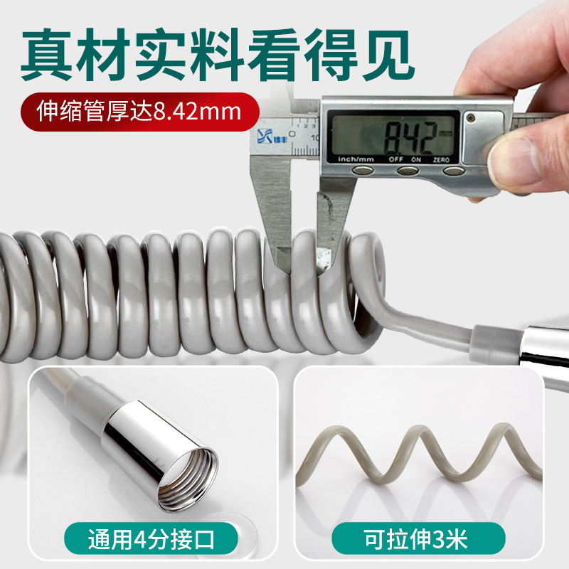 Extended Elastic Telescopic Water Pipe Shower Head Water Inlet Pipe Telephone Line Spring Pipe Toilet Flusher Spray Gun Hose