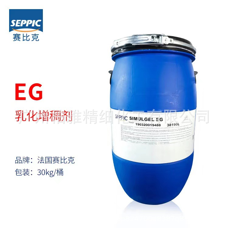 Wholesale France SABIC SIMULGEL EG Emulsifier Refreshing Simple Emulsifier Thickening Emulsifier