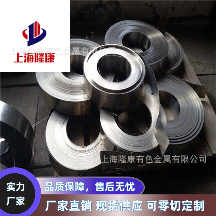 Поставка фольги из эластичного сплава 3J21 с проволокой, коррозионностойкой пластиной, прутком и трубкой из кобальтового сплава 3J21, может обрабатываться без резки