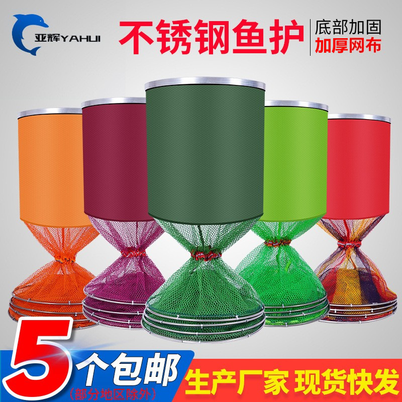 Сеть для защиты рыбы с двойным кольцом, резиновая защита