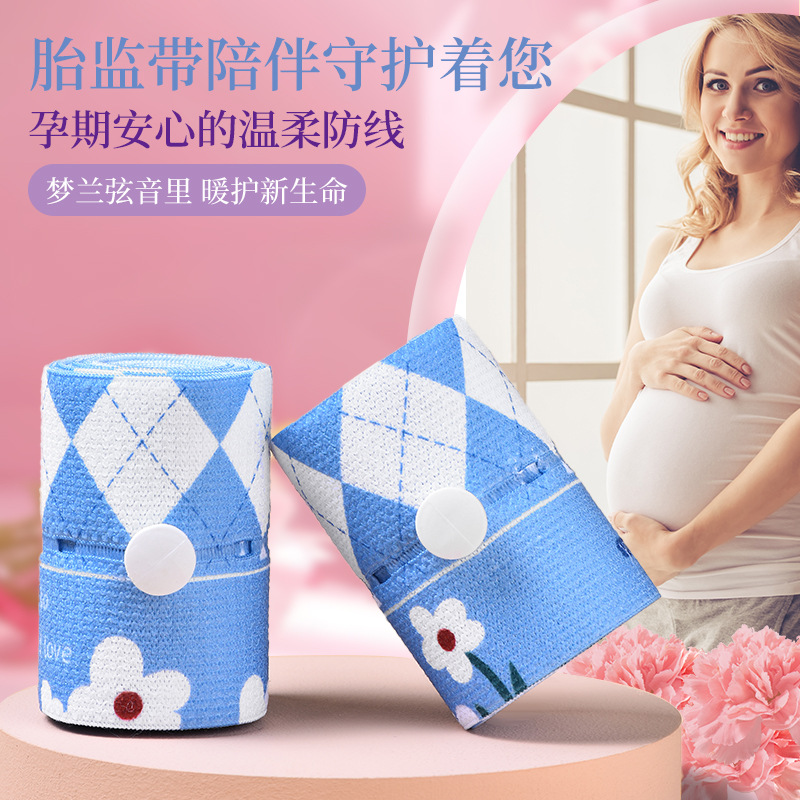 [Dream Blue Flower Language] Fetal Heart Monitoring Belt Fetal Monitoring Belt Pregnancy Test Fetal Heart Monitoring Strap Production Test Adjustable Bag