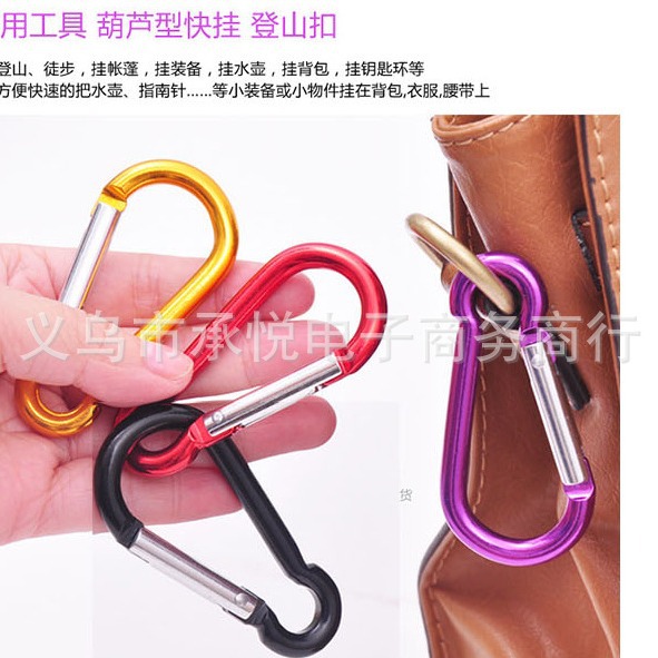 Gourd Type No. 5 Outdoor Safety Spring Hook Climbing Water Kettle Backpack Hanging Buckle LED Light Buckle Aluminum Alloy Carabiner