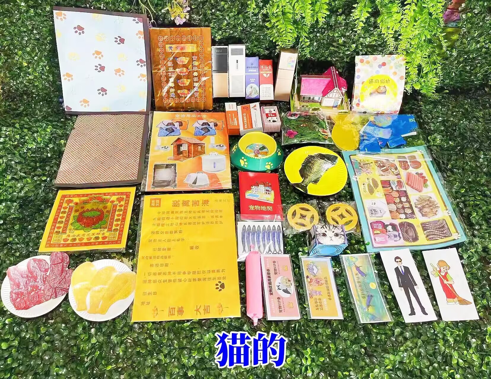 Memorial Paper for Pets That Have Passed Away, Commemorating the Loss of Kittens and Dogs, Mourning Paper for the First Three Days of Mourning, Burial Commemorative Paper, Burial Supplies