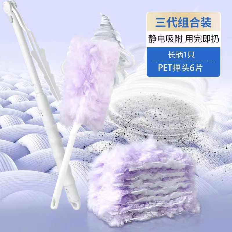 Электростатическая щетка для пыли, телескопическая щетка для уборки дома и чистки потолков
