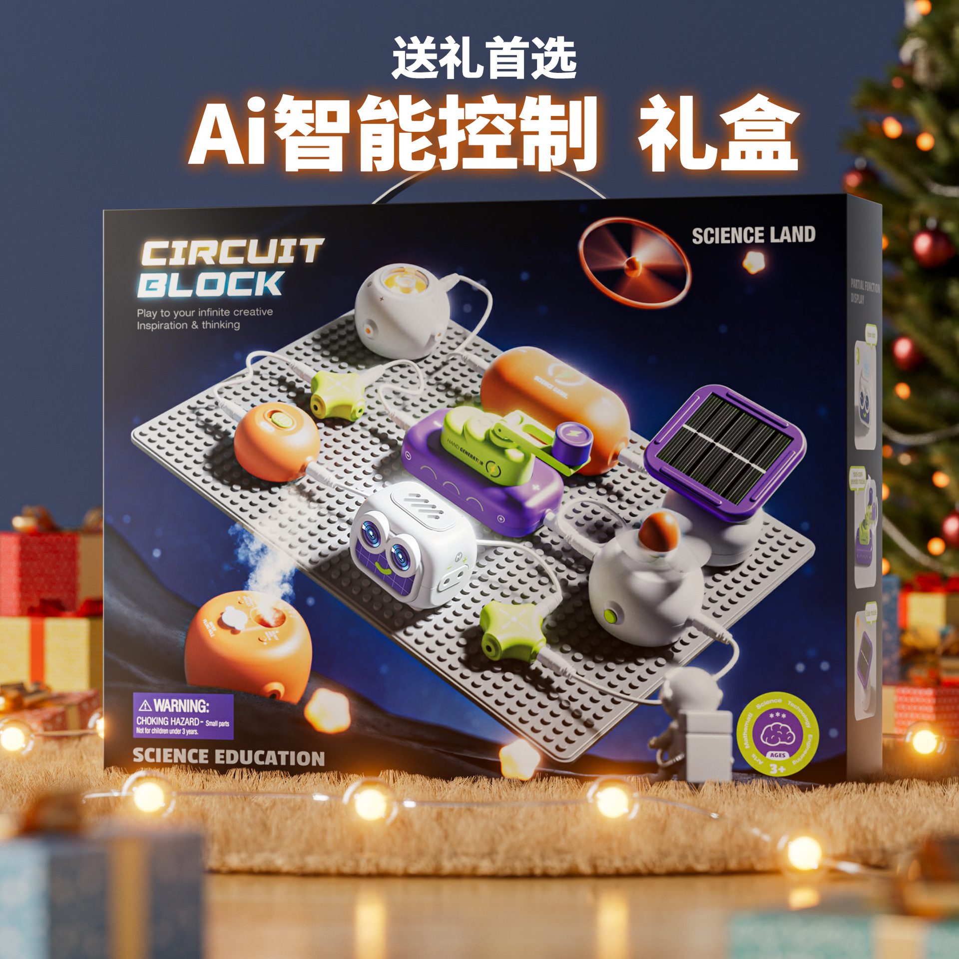 Научные электронные строительные блоки набор для физических экспериментов