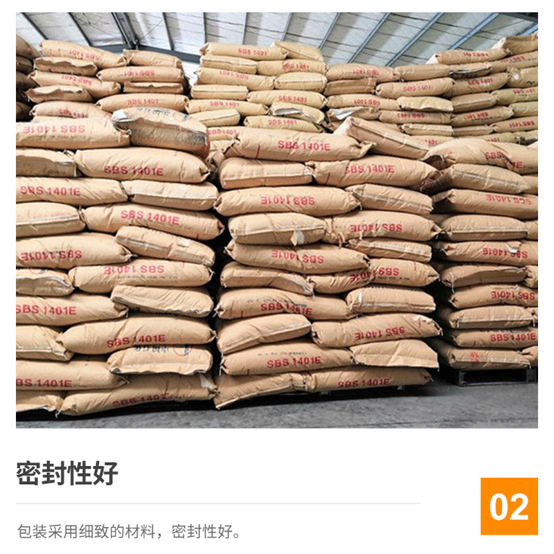 Hunan Yuehua Sbs792E (1401E) Universal Glue Nail-Free Glue Adhesive Shoe Material Plastic to Strengthen and Modify