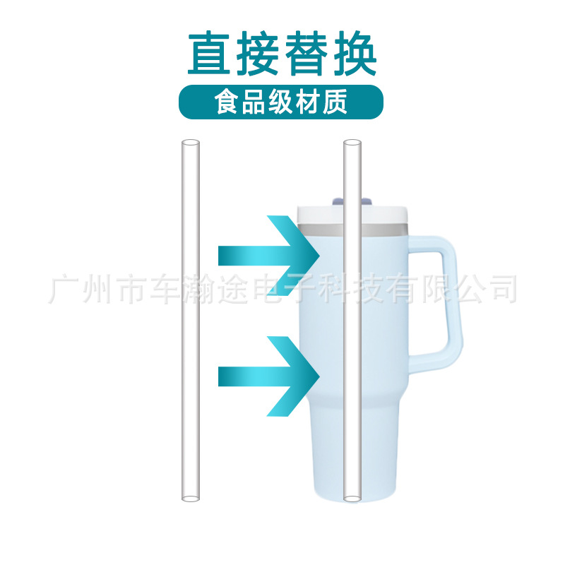 Suitable for Stanley Adventure Stanley thermos cup straw travel cup straw 40oz compatible 20/30