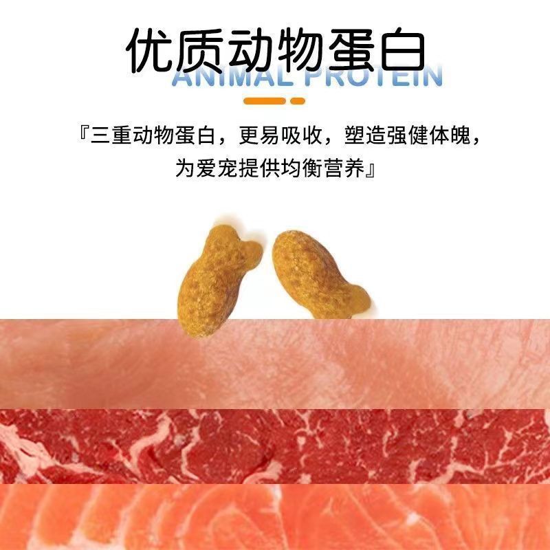 Paipai Cat Food 500g Ocean Fish Beef Full Price Adult Cat Food Universal Cat Stray Cat Picky 2.5kg Free Shipping Male