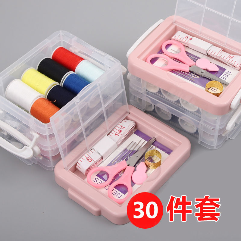 Nordic color sewing box 30-piece double-layer sewing box multifunctional sewing sewing sewing tool sewing storage box